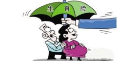 襄陽(yáng)17家醫(yī)院生小孩兒不要一分錢(qián)！免費(fèi)生小孩兒