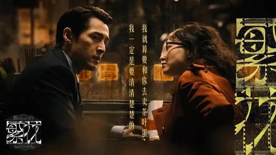 《异世界冒险》动画电影海报